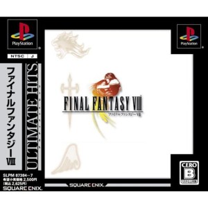 (中古品)アルティメット ヒッツ ファイナルファンタジーVIII