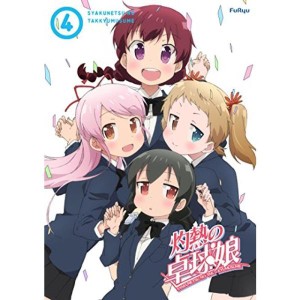 (中古品)灼熱の卓球娘4 (初回生産限定版) Blu-ray