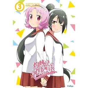 (中古品)灼熱の卓球娘3 (初回生産限定版) Blu-ray