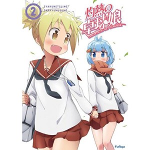 (中古品)灼熱の卓球娘2 (初回生産限定版) Blu-ray