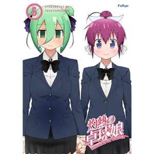 (中古品)灼熱の卓球娘5 (初回生産限定版) Blu-ray