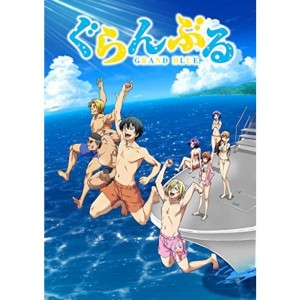 (中古品)ぐらんぶるBD3 Blu-ray