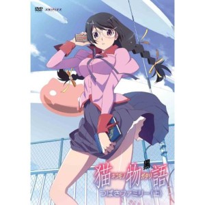 (中古品)猫物語(黒) 第一巻/つばさファミリー(上)(通常版) DVD