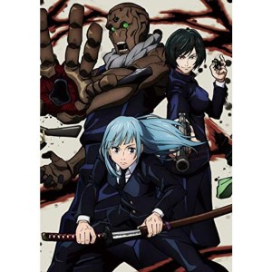 (中古品)呪術廻戦 Vol.7 DVD (初回生産限定版)