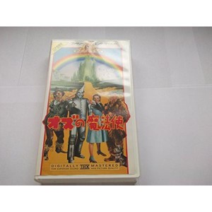 (中古品)オズの魔法使い二カ国語版 VHS