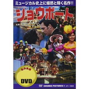 (中古品)ショウボート DVD