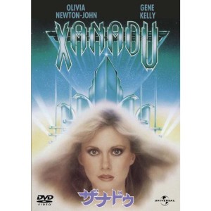 (中古品)ザナドゥ ベスト・ライブラリー1500円:80年代特集 DVD
