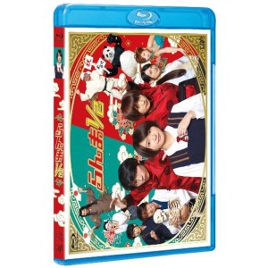 (中古品)らんま1/2 Blu-ray