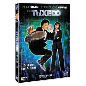 (中古品)タキシード DVD