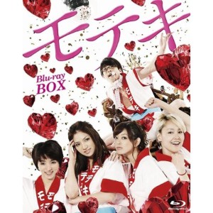 (中古品)モテキBlu-ray BOX（5枚組）