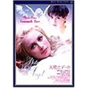 (中古品)天使とデート DVD