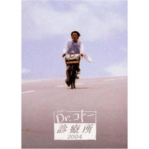 Dr.ドクター コトー診療所 物々しい TVシリーズ全巻セット DVD 