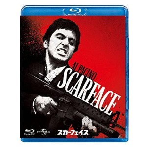 (中古品)スカーフェイス Blu-ray