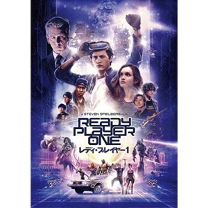 (中古品)レディ・プレイヤー1 DVD