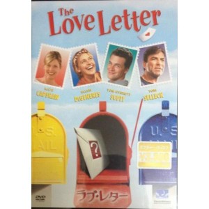 (中古品)ラブ・レター DVD