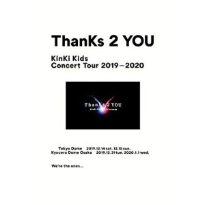 (中古品)KinKi Kids Concert Tour 2019-2020 ThanKs 2 YOU 初回限定盤 (特典なし) DVD