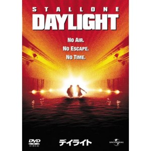 (中古品)デイライト DVD