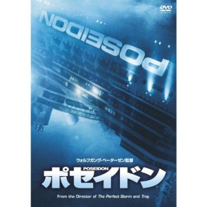 (中古品)ポセイドン DVD