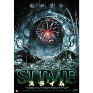 (中古品)SLIME スライム DVD