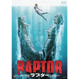 (中古品)ラプター DVD