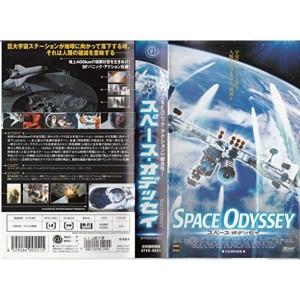 (中古品)スペース・オデッセイ日本語吹替版 VHS