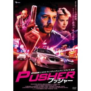 (中古品)プッシャー DVD