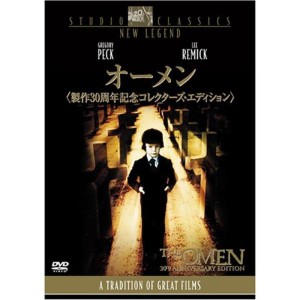 (中古品)オーメン 製作30周年記念 コレクターズ・エディション DVD