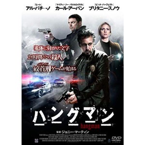 (中古品)ハングマン DVD