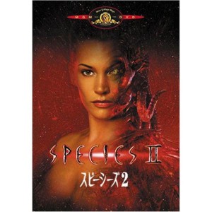 (中古品)スピーシーズ 2 DVD