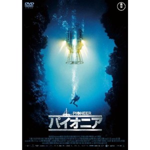 (中古品)パイオニア DVD