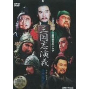 (中古品)三國志演義 6 DVD DNN-1036