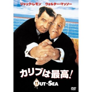 (中古品)カリブは最高 DVD