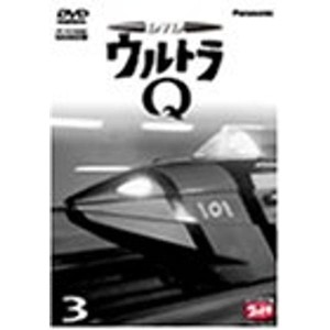 (中古品)DVD ウルトラQ VOL.3