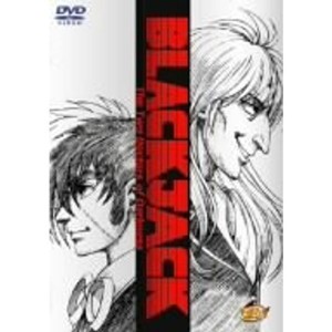 (中古品)映画「ブラック・ジャック ふたりの黒い医者」 DVD