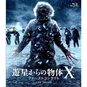 (中古品)遊星からの物体X ファーストコンタクト Blu-ray