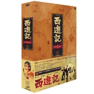 (中古品)西遊記 DVD-BOX 1
