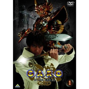 (中古品)牙狼GARO 1 DVD