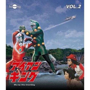 (中古品)アイアンキングBlu-ray Vol.2