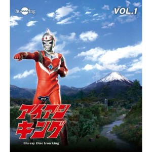 (中古品)アイアンキングBlu-ray Vol.1