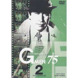 (中古品)Gメン’75 BEST SELECT VOL.2 DVD