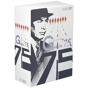 (中古品)Gメン’75~BEST SELECT BOX~ DVD