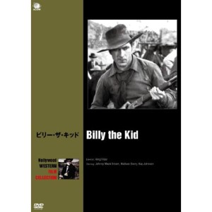 (中古品)ビリー・ザ・キッド DVD