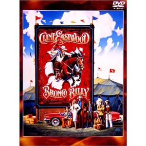 (中古品)ブロンコ・ビリー DVD