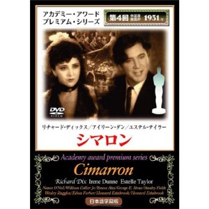 (中古品)シマロン DVD