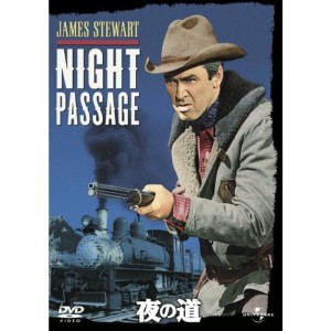 (中古品)夜の道 ベスト・ライブラリー 1500円:第2弾 DVD