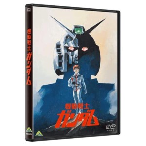 (中古品)機動戦士ガンダム I DVD