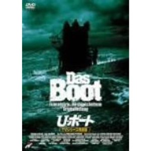 (中古品)U・ボート TVシリーズ完全版 DVD
