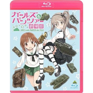 (中古品)ガールズ&パンツァー 劇場版 Blu-ray