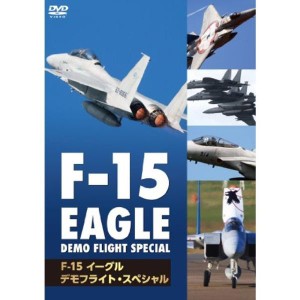 (中古品)F-15 イーグル・デモフライト・スペシャル DVD