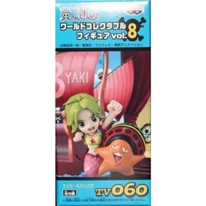 (中古品)ワンピース ワールドコレクタブル Vol.8 TV060 ケイミー＆パッパグ 単品